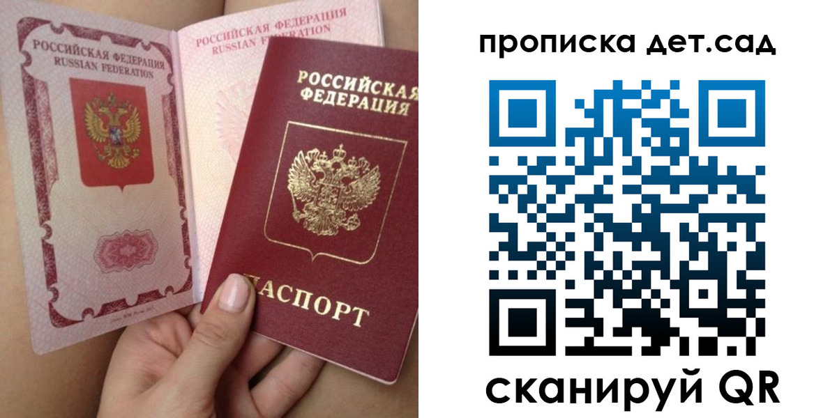 временная регистрация адрес в Будённовске