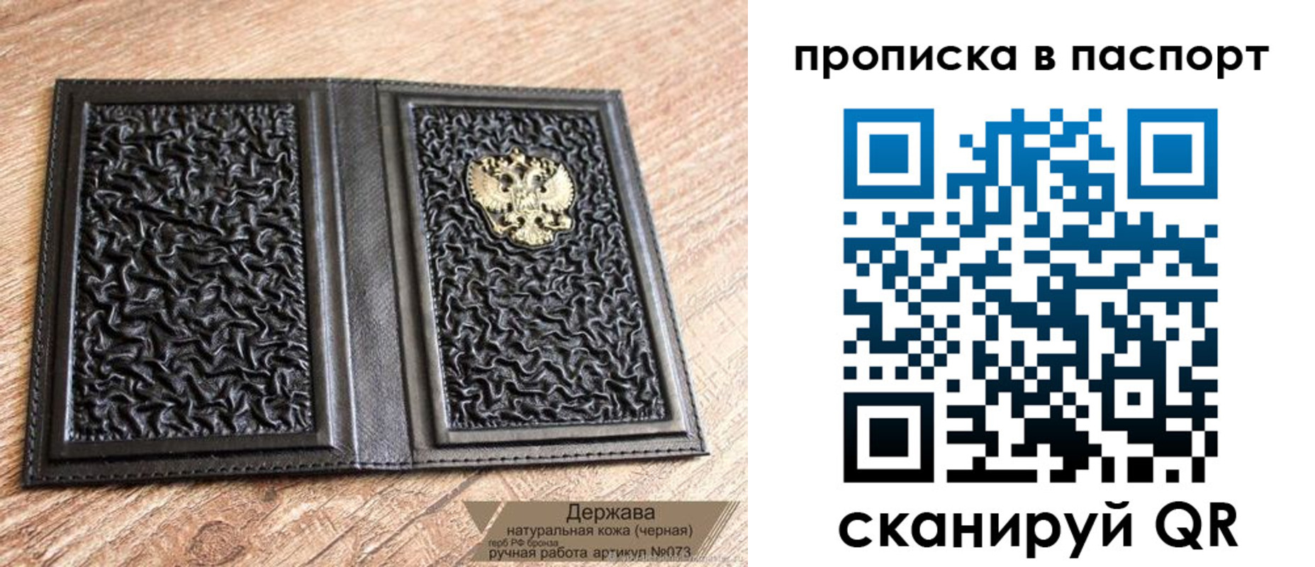 регистрация в Будённовске