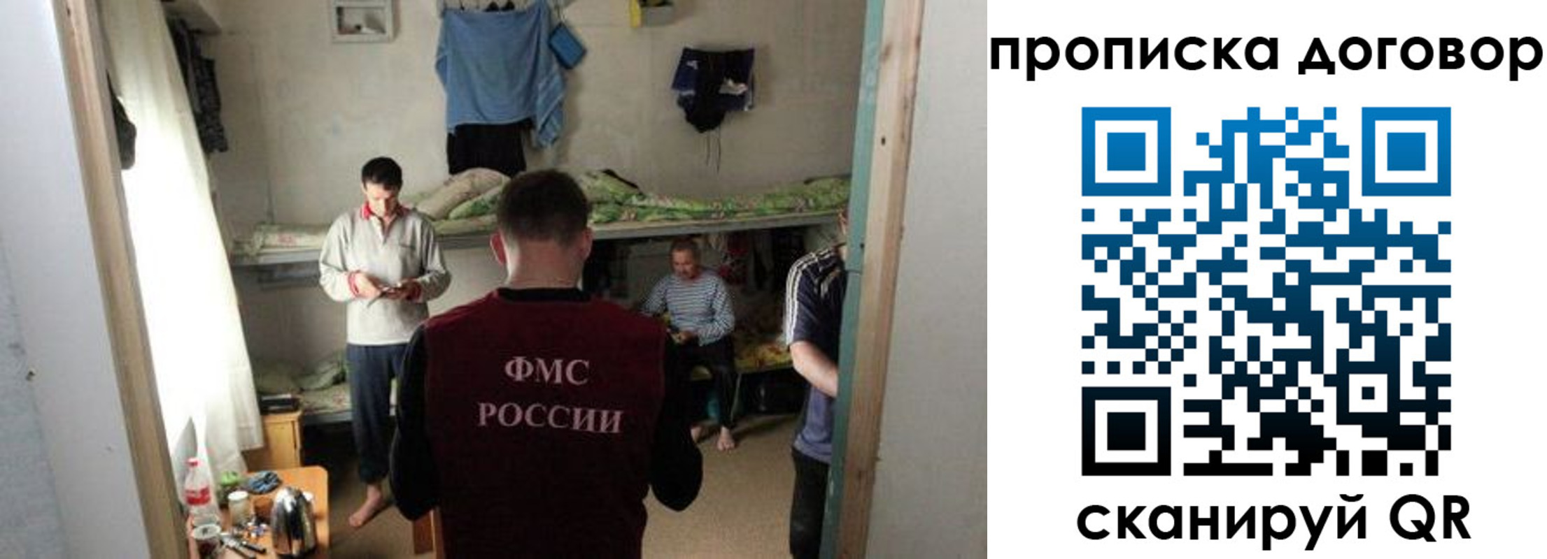 временная регистрация для всех в Будённовске